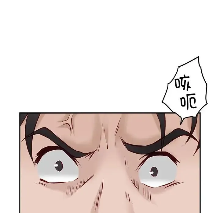 极乐之神 第4话