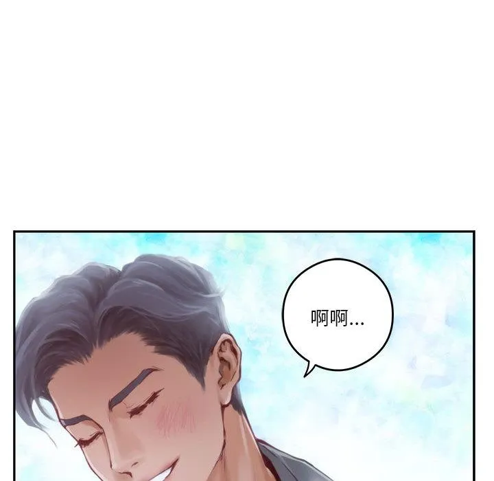 极乐之神 第1话