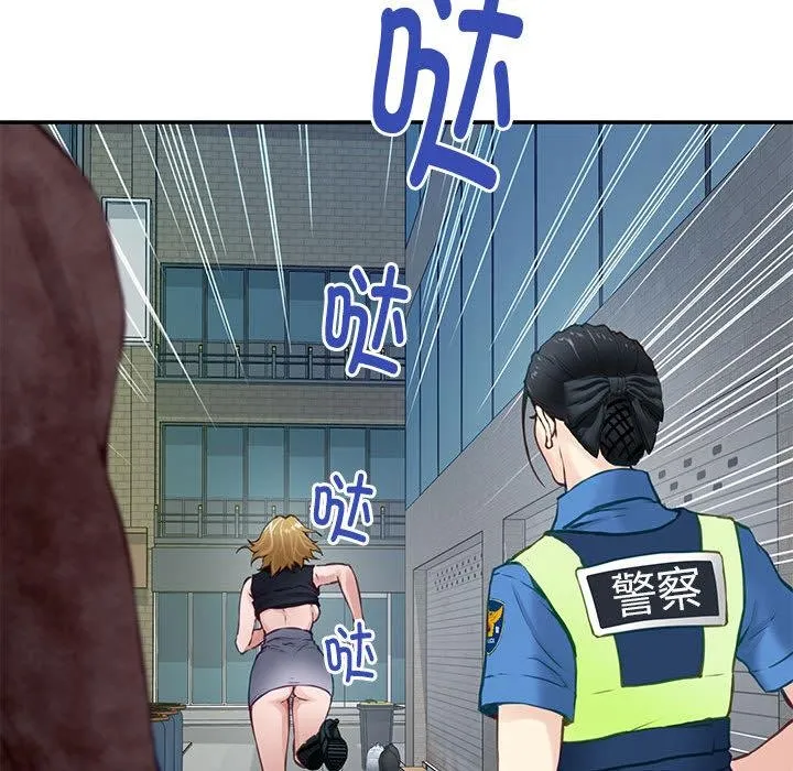 极乐之神 第2话