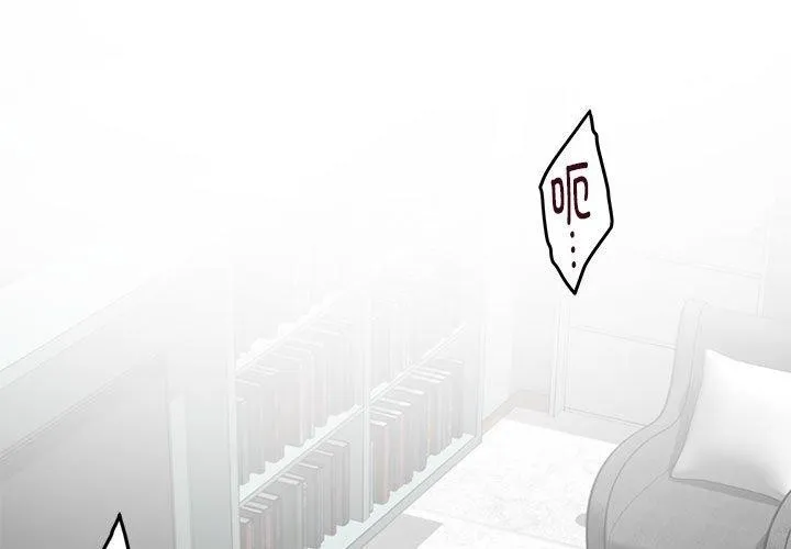 极乐之神 第23话
