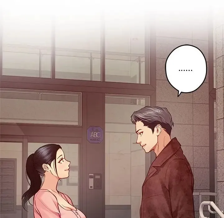 极乐之神 第4话