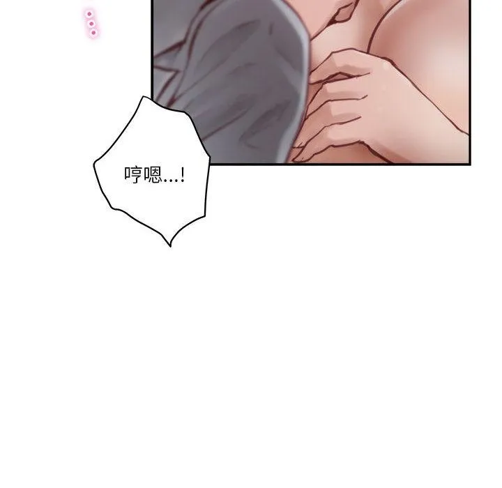 极乐之神 第1话