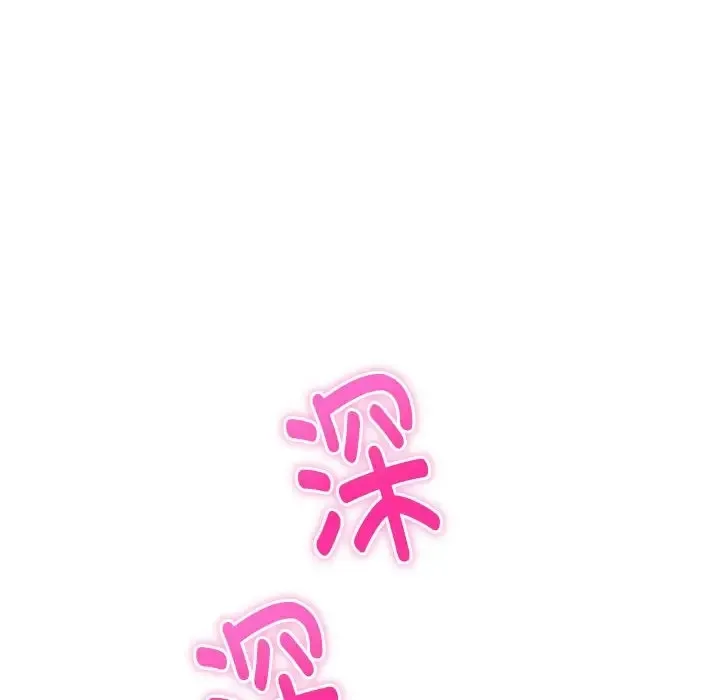 极乐之神 第3话