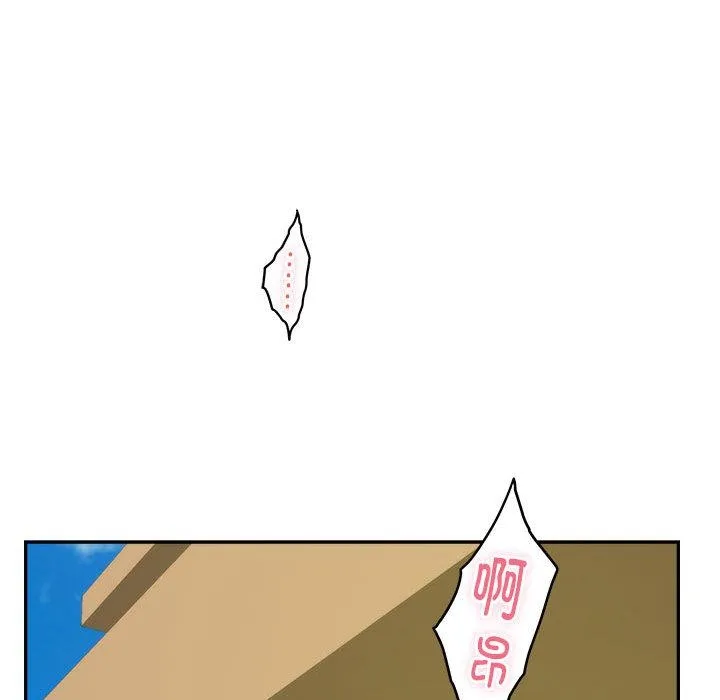 极乐之神 第1话