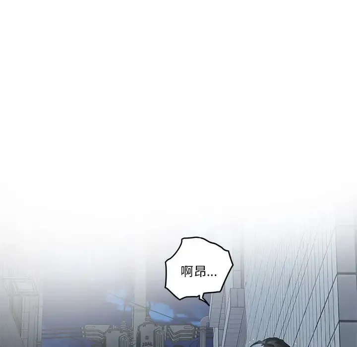 极乐之神 第3话