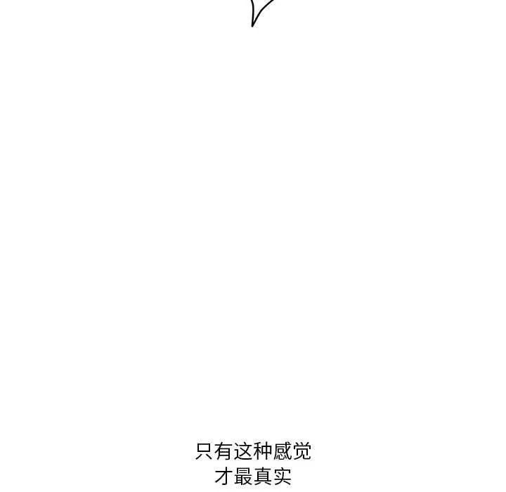 极乐之神 第1话