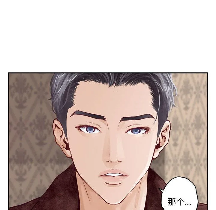 极乐之神 第1话