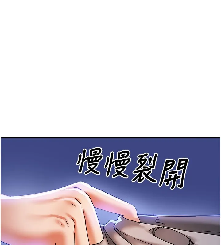 我家的女房客 第6话-违反生活的代价
