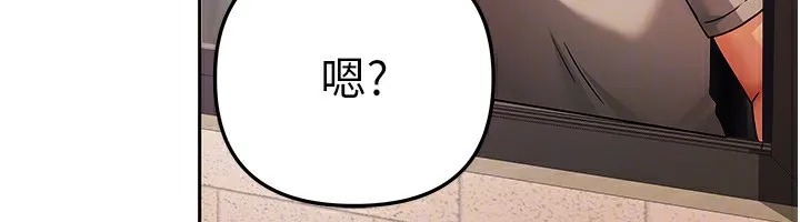 我家的女房客 第2话-目睹活春宫现场