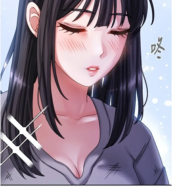 我家的女房客 第5话-超级养眼的海景第一排