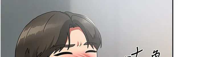 我家的女房客 第3话-难以抗拒的请求