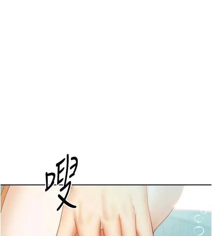 我家的女房客 第28话-第一次在水里口交