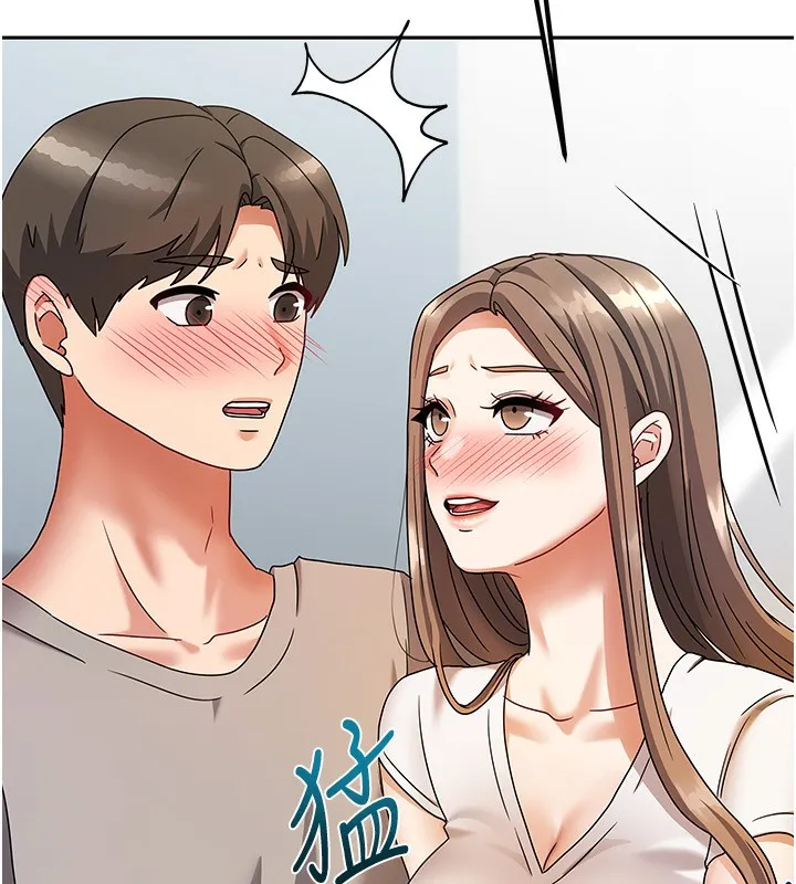 我家的女房客 第3话-难以抗拒的请求