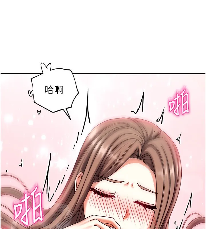 我家的女房客 第4话-姐姐来助破处♥