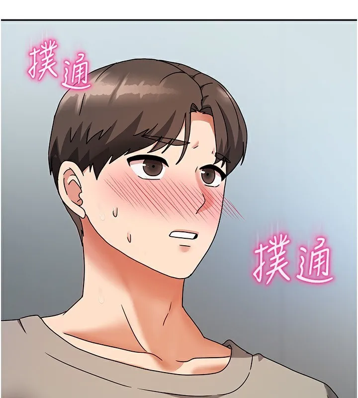 我家的女房客 第3话-难以抗拒的请求