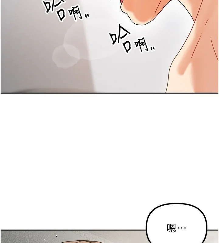 我家的女房客 第4话-姐姐来助破处♥