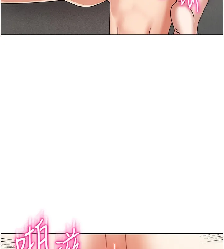 我家的女房客 第4话-姐姐来助破处♥