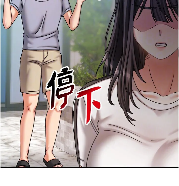 我家的女房客 第5话-超级养眼的海景第一排