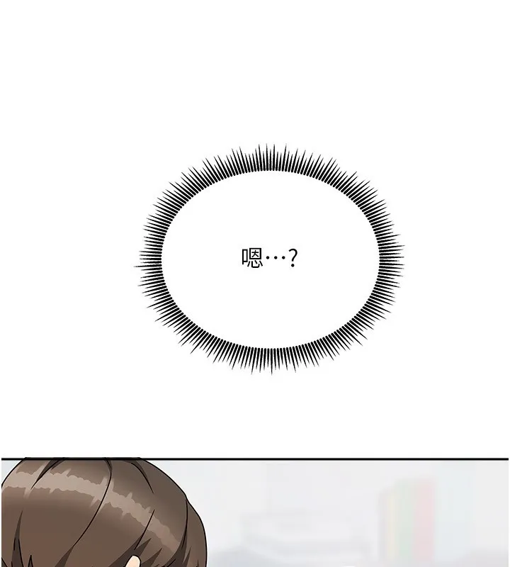 我家的女房客 第3话-难以抗拒的请求