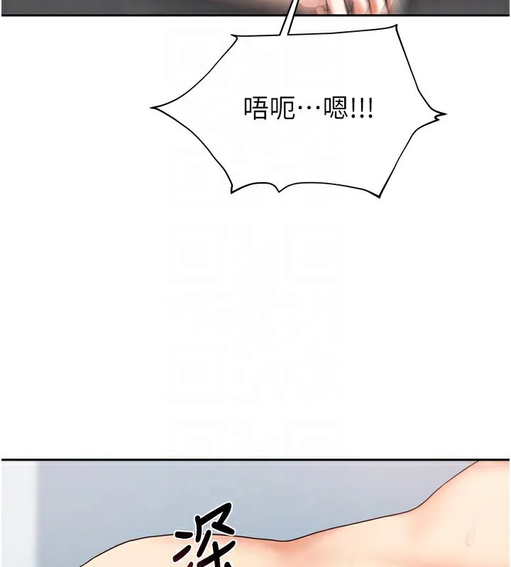 我家的女房客 第5话-超级养眼的海景第一排