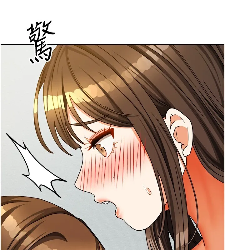 我家的女房客 第25话-姐妹丼，我动了