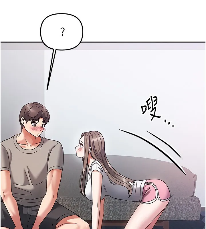 我家的女房客 第3话-难以抗拒的请求