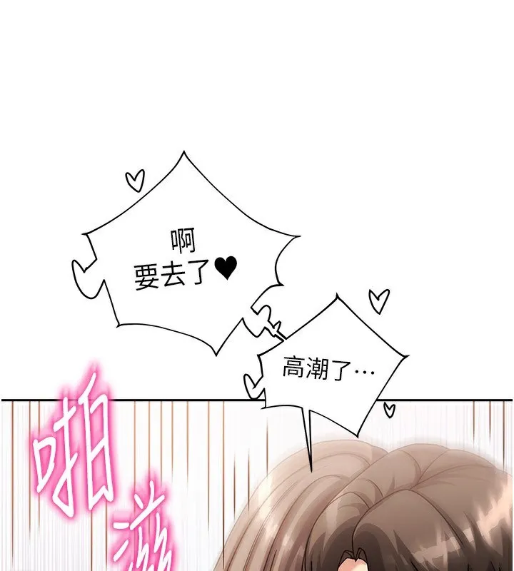 我家的女房客 第5话-超级养眼的海景第一排