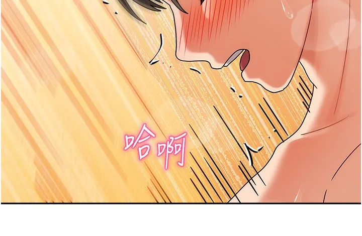 我家的女房客 第4话-姐姐来助破处♥