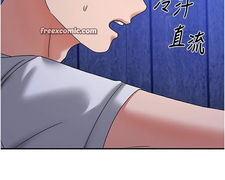 我家的女房客 第5话-超级养眼的海景第一排