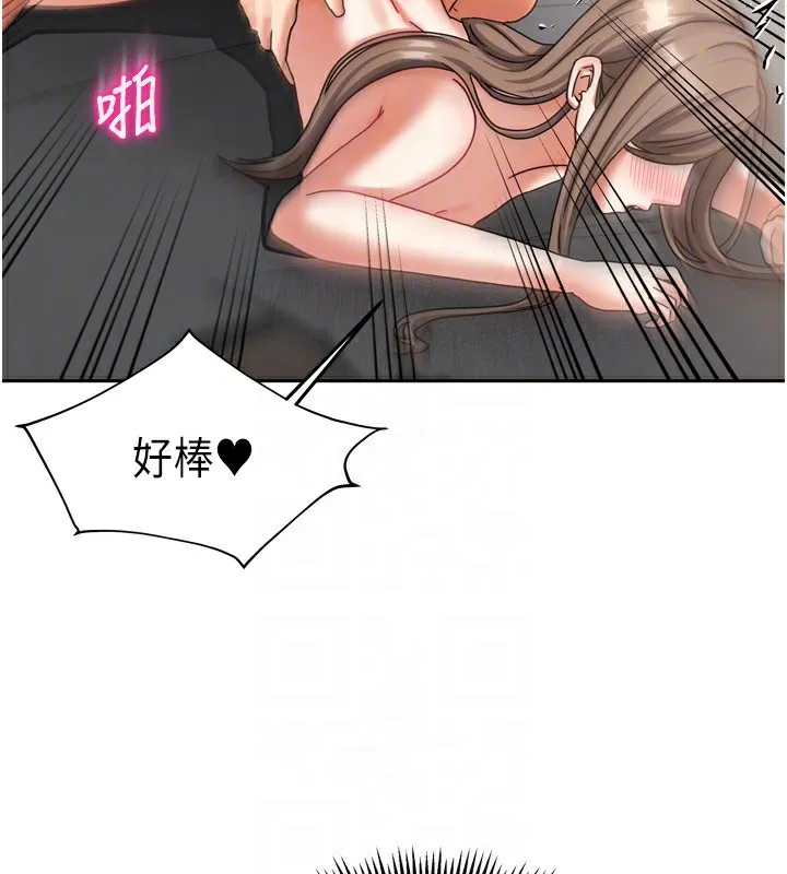 我家的女房客 第5话-超级养眼的海景第一排
