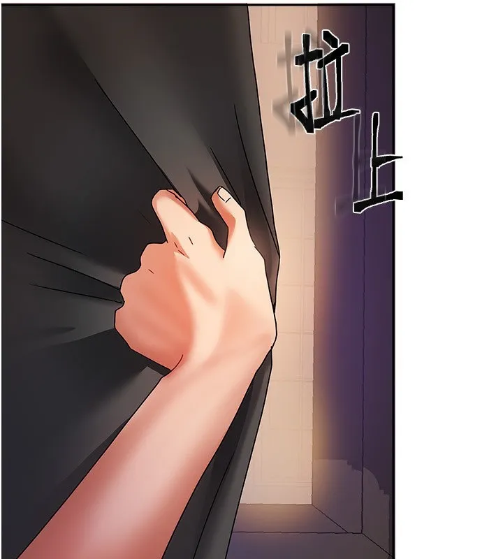 我家的女房客 第2话-目睹活春宫现场