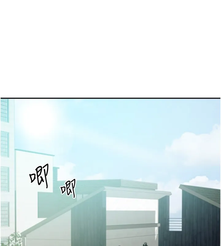 我家的女房客 第5话-超级养眼的海景第一排