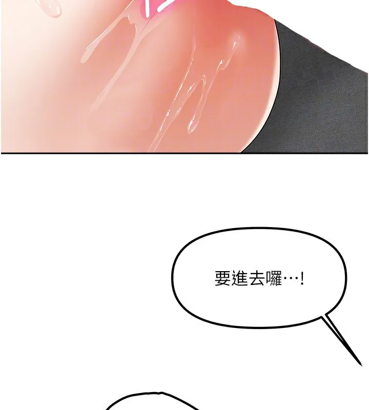 我家的女房客 第4话-姐姐来助破处♥