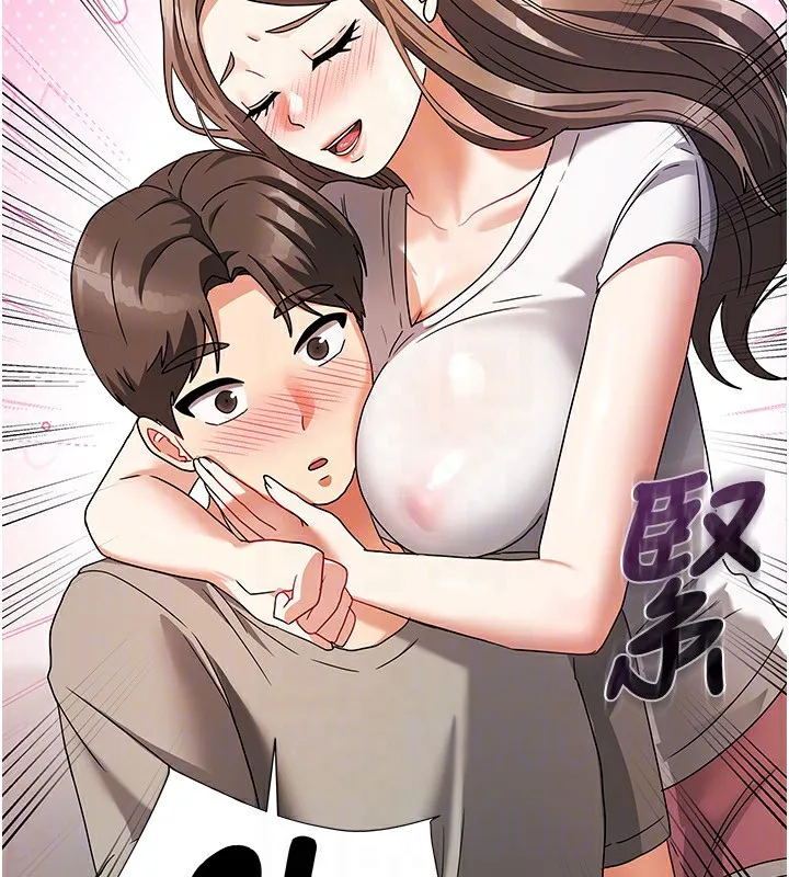 我家的女房客 第3话-难以抗拒的请求