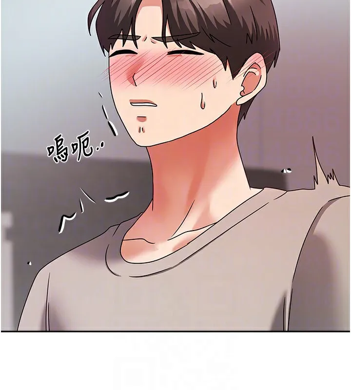 我家的女房客 第3话-难以抗拒的请求