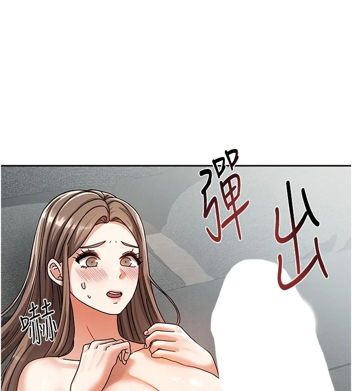 我家的女房客 第4话-姐姐来助破处♥