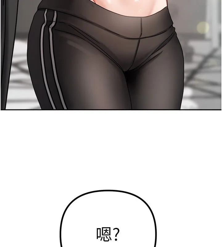 我家的女房客 第5话-超级养眼的海景第一排