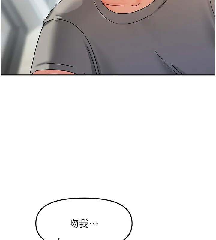 我家的女房客 第4话-姐姐来助破处♥