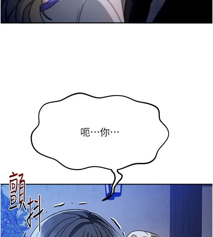 我家的女房客 第2话-目睹活春宫现场