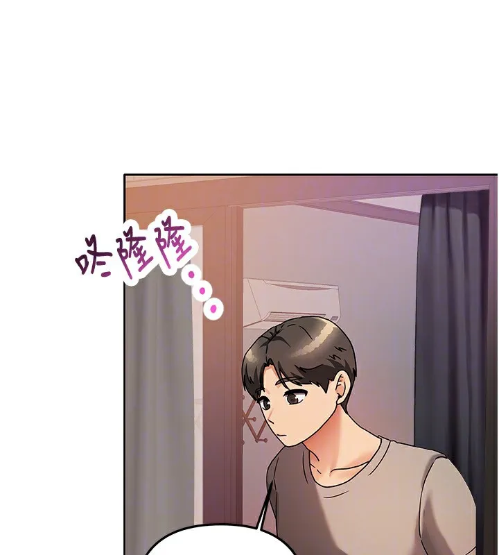 我家的女房客 第2话-目睹活春宫现场