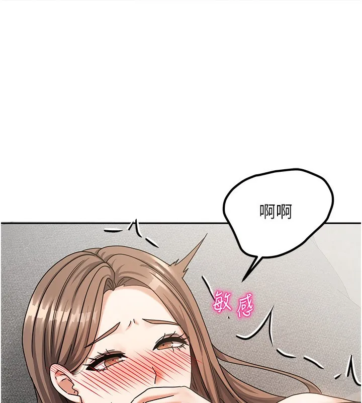我家的女房客 第4话-姐姐来助破处♥
