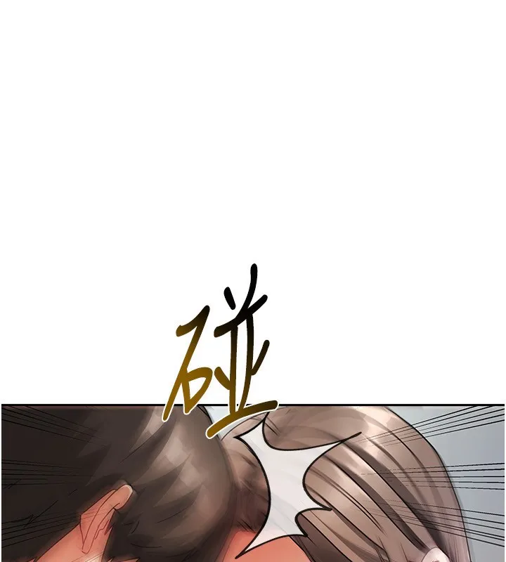 我家的女房客 第3话-难以抗拒的请求