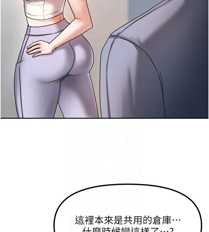 我家的女房客 第5话-超级养眼的海景第一排