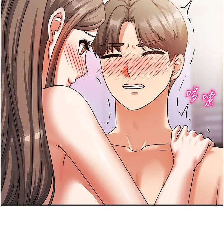 我家的女房客 第4话-姐姐来助破处♥