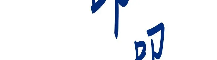 我家的女房客 第2话-目睹活春宫现场