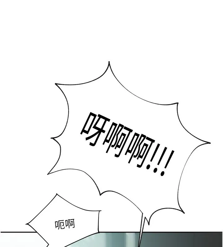 我家的女房客 第5话-超级养眼的海景第一排