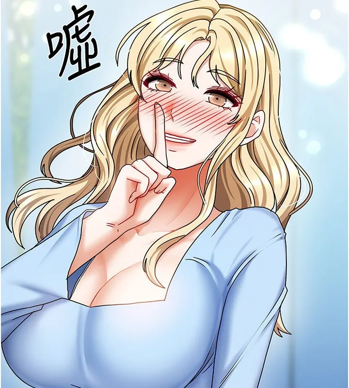 我家的女房客 第14话-扑倒小弟弟的姐姐