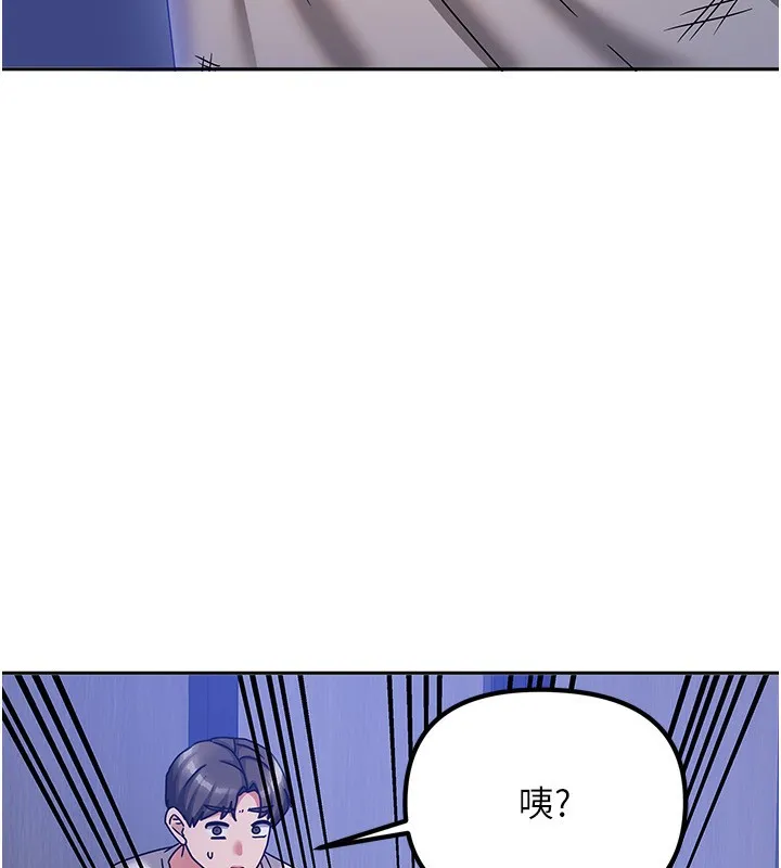 我家的女房客 第5话-超级养眼的海景第一排