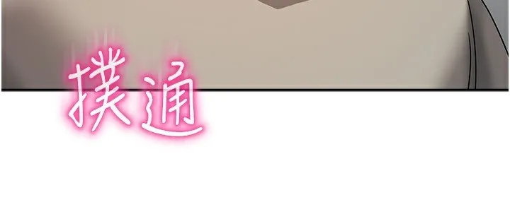 我家的女房客 第3话-难以抗拒的请求