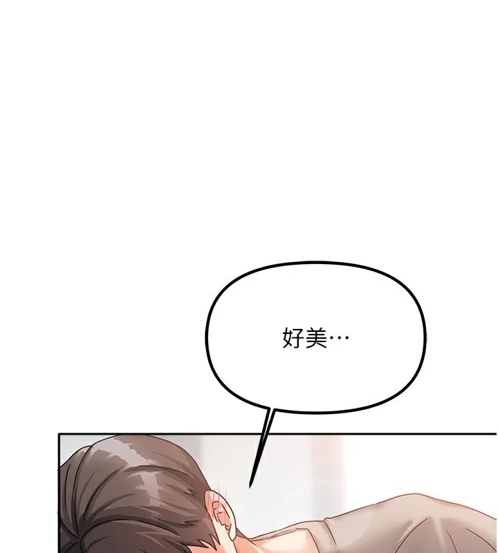 我家的女房客 第4话-姐姐来助破处♥